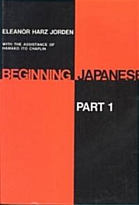 Beginning Japanese: Part 1 (Paperback)