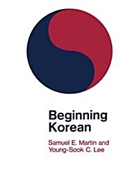 Beginning Korean (Paperback)