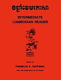 Intermediate Cambodian Reader (Paperback, Reprint)