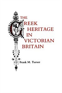 The Greek Heritage in Victorian Britain (Paperback)