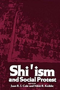 Shiism and Social Protest (Paperback)