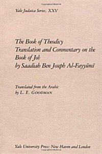 The Book of Theodicy: A Translation and Commentary on the Book of Job (Hardcover)