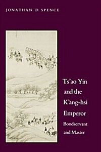 Ts`ao Yin and the K`ang-Hsi Emperor: Bondservant and Master, Second Edition (Paperback, 2, Revised)