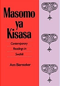 Masomo YA Kisasa: Contemporary Readings in Swahili (Hardcover)