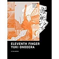 Eleventh Finger―オノデラユキ (大型本)