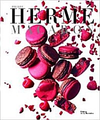 Macaron (French) (Hardcover)