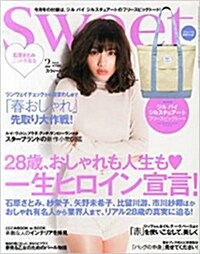 sweet (スウィ-ト) 2015年 02月號 [雜誌] (月刊, 雜誌)