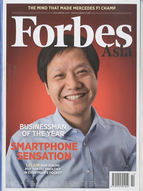 Forbes(ASIA)