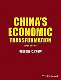 Chinas Economic Transformation (Paperback, 3 ed)