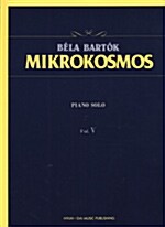 미크로코스모스 5