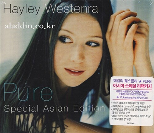 [중고] Hayley Westenra - Pure