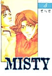 미스티 MISTY 5