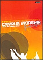 Campus Worship Vol. 2 (악보집)