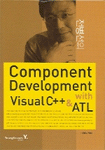 (전병선의) Component development with Visual C++ & ATL
