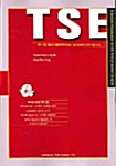 TSE (교재 + CD 2장)