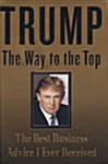 [중고] The Way to the Top (Hardcover)