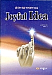 Joyful Idea