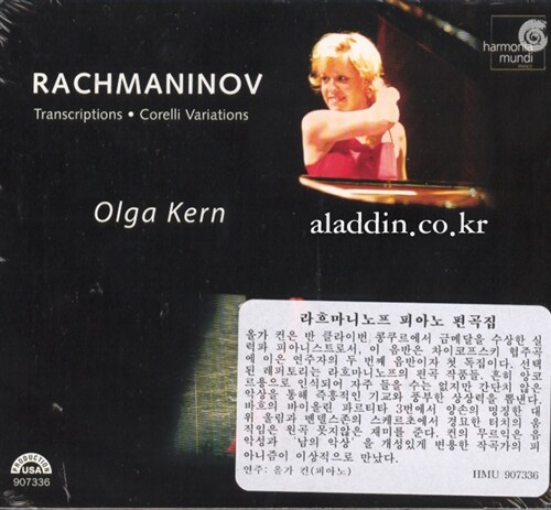 [수입] Rachmaninov - Transcriptions, Corelli Variations / Olga Kern