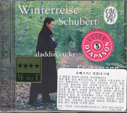 [수입] Schubert Winterreise
