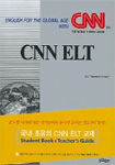 CNN ELT : Student book