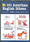 101 American English Idioms - 테이프 1개