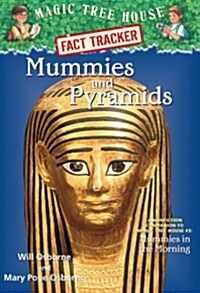 Magic Tree House FACT TRACKER #03 : Mummies & Pyramids (Paperback)