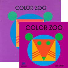 노부영 Color Zoo (Boardbook + CD) - 노래부르는 영어동화
