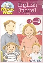 Magic Max English Journal Family Step 1 Volume 2 - 테이프 1개