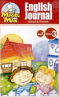 Magic Max English Journal School & Friends Step 1 Volume 3 - 테이프 1개