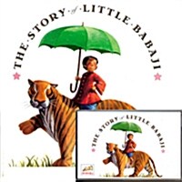 [베오영] The Story of Little Babaji (Paperback + Tape 1개)