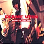 [중고] BUMP OF CHICKEN - FLAME VEIN+1