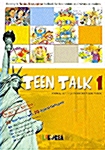Teen Talk 1 - 테이프 3개