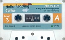 Hello Reading Junior Level 3 테이프 (교재 별매)