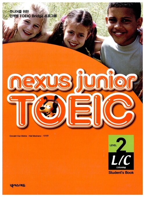 Nexus Junior TOEIC L/C Level 2 (교재 + CD 1장)