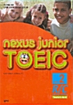 Nexus Junior TOEIC R/C Level 2