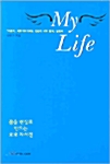 [중고] My Life