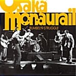 [중고] Osaka Monaurail - Rumblen Struggle
