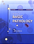 Robbins Basic Pathology (Hardcover, 7th, Subsequent)