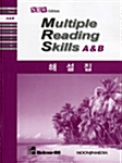 [중고] New Multiple Reading Skills A & B (한글 해설집, Paperback)