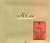 Stuttgart Chamber Orchestra : The Art Of Fugue