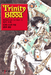 [중고] 트리니티 블러드 5