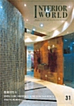 Interior World 31