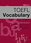[중고] TEST Clinic TOEFL Vocabulary (테이프 별매)