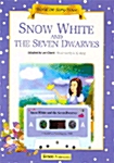 Snow White And The Seven Dwarves (교재 + 테이프 1개 + Activity Book)