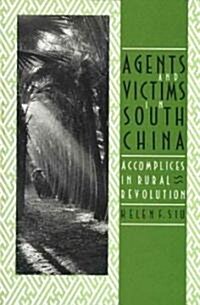 Agents and Victims in South China: Accomplices in Rural Revolution (Paperback, Revised)