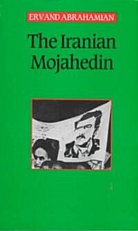 The Iranian Mojahedin (Paperback, Reprint)