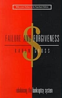 Failure and Forgiveness: Rebalancing the Bankruptcy System (Paperback, Revised)