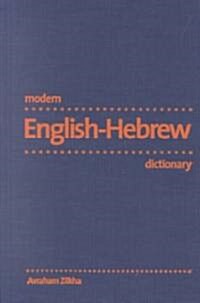 Modern English-Hebrew Dictionary (Hardcover, Bilingual)
