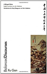 Balanced Discourses: A Bilingual Edition (Hardcover)