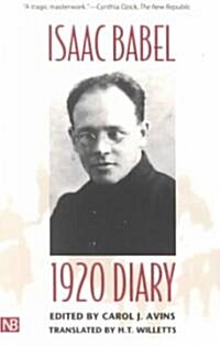 1920 Diary (Paperback, Revised)